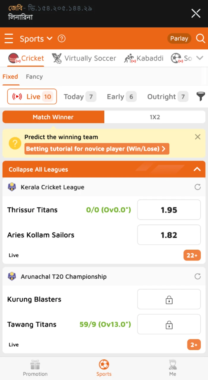 JeetBuzz অনলাইন ক্যাসিনোতে আপনার জয়ের পরিমাণ বহুগুণ করতে আপনার স্পোর্টস বেটিংয়ের পরিমাণ লিখুন।